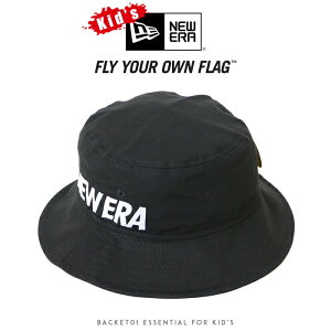 【キッズ/子供用】【NEWERA ニューエラ NEW ERA】 ハット バケットハット 帽子 ロゴ 子供 男の子 女の子 国内正規品 インポート ブランド 海外ブランド プレゼント ギフト 出産祝い 13327811