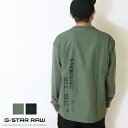 ジースター ロゥ 服 メンズ 【セール 30％OFF】【G-STAR RAW ジースターロウ】 ロンT 長袖Tシャツ tシャツ オーバーサイズ ビッグサイズ ジースターロー gstar メンズ 国内正規品 インポート ブランド 海外ブランド D22147-C336