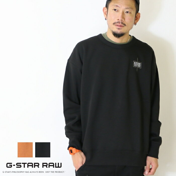 楽天エムズジーンズ【セール 30％OFF】【G-STAR RAW ジースターロウ】 スウェット トレーナー クルーネック オーバーサイズ ビッグシルエット 長袖 ロゴ ジースターロー gstar メンズ 国内正規品 インポート ブランド 海外ブランド D21139-C235