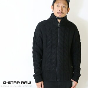 【G-STAR RAW ジースターロウ】 ニット ジップアップ カーディガン ケーブル編み ロゴ 長袖 ジースターロー gstar メンズ 国内正規品 インポート ブランド 海外ブランド D22529-D203 M-knit