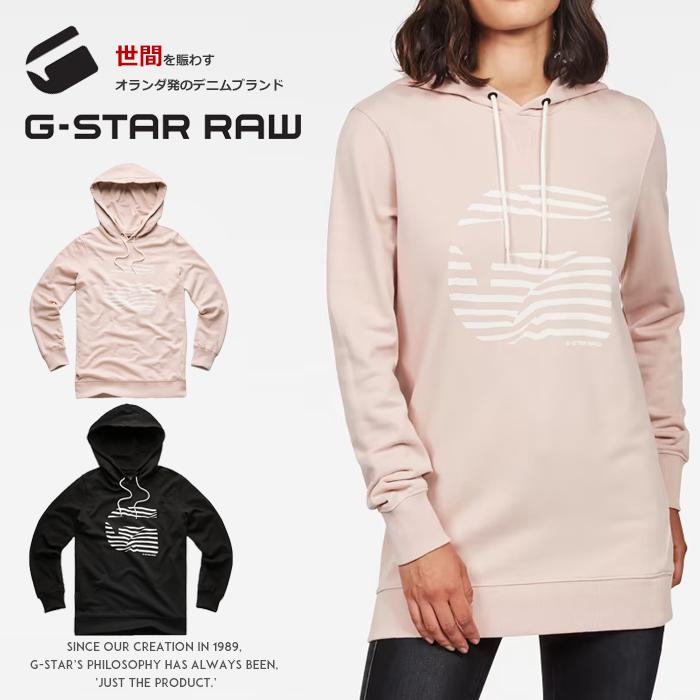 【セール 40％OFF】【G-STAR RAW ジースターロウ】パーカー スウェット プルオーバー 長袖 ロゴ プリント トップス レディース lady 039 s ジースターロー gstar 国内正規品 インポート ブランド 海外ブランド D14698-B782