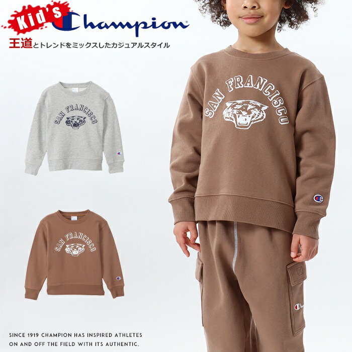 楽天エムズジーンズ【セール 30％OFF】【キッズ/子供用】【Champion チャンピオン】 スウェット トレーナー クルーネック フレンチテリー 長袖 国内正規品 インポート ブランド 海外ブランド プレゼント ギフト 出産祝い 誕生日 男の子 女の子 CK-W025