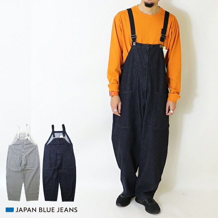 ジャパンブルージーンズ オーバーオール サロペット JAPAN BLUE JEANS ワーク ミリタリー タンカースパンツ シェフパンツ デニム テー..