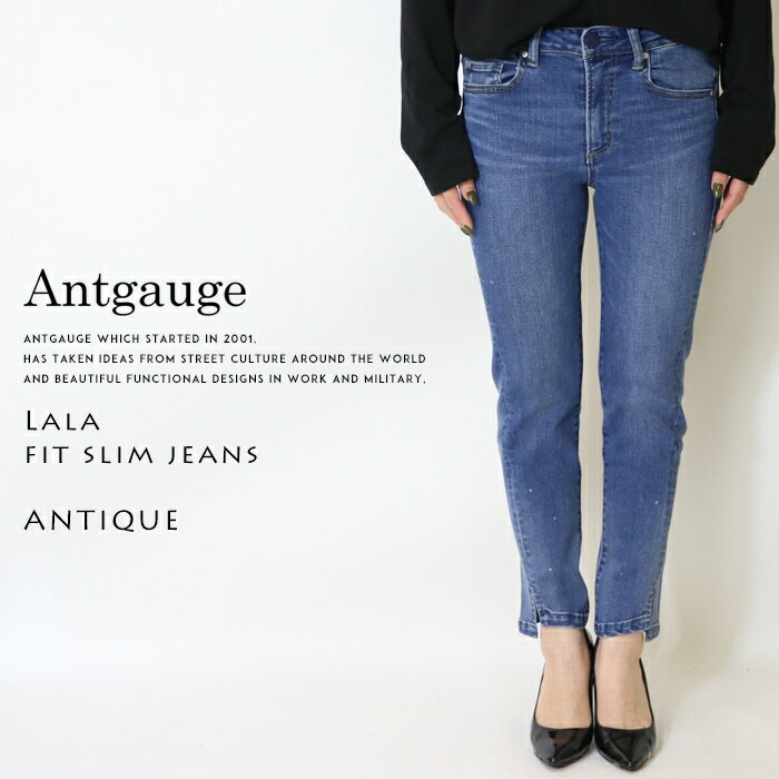 楽天市場】アントゲージ クロップドの通販