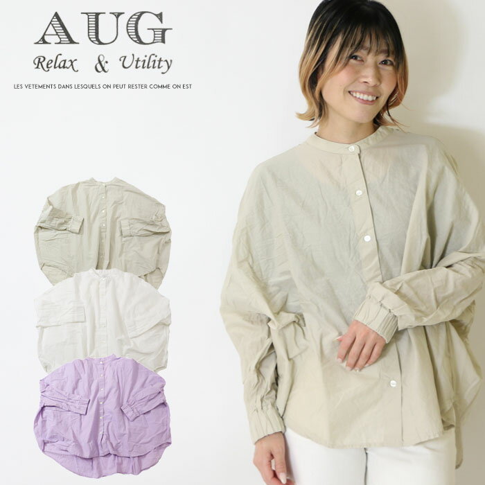 【セール 30％OFF】【AUG オーグ】 シャツ 長袖シャツ ギャザー スタンドカラー トップス レディース lady's 831050 L-shirt 1