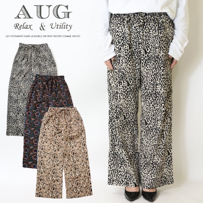 【セール 30％OFF】【AUG オーグ】 パンツ ワイドパンツ 柄パンツ 総柄 ボトム レディース lady 039 s 831054