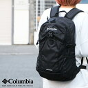 コロンビア リュック バックパック バッグ リュックサック かばん キャッスルロック 20L Columbia メンズ レディース ユニセックス 国内正規品 インポート ブランド 海外ブランド アウトドアブランド 通勤 通学 プレゼント 彼氏 男性 PU8428