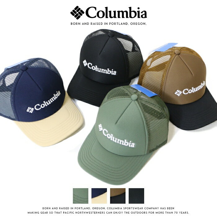 【Columbia コロンビア】 キャップ メッシュキャップ スナップバック 帽子 小物 ユニセックス メンズ レディース 国内正規品 インポート ブランド 海外ブランド アウトドアブランド プレゼント 彼氏 男性 PU5632