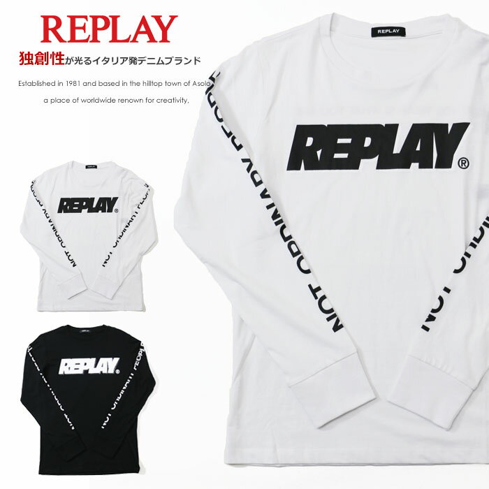 【REPLAY リプレイ】 tシャツ 長袖 ロンt プリント ロゴ アメカジ メンズ men 039 s 国内正規品 インポート ブランド 海外ブランド M6310-000-2660