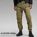 W[X^[E W[Y G-STAR RAW 3D PM CUFFED TRAINER J[Spc ~^[pc [N e[p[h {g W[X^[[ gstar Y Ki C|[g uh COuh D22516-A790