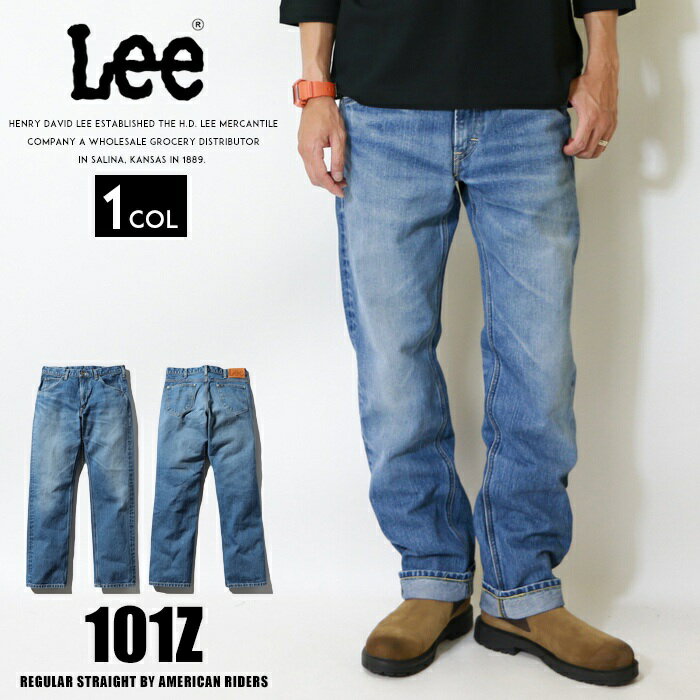 楽天市場】LEE 101Z(ウエスト(cm)94 ~ 99・カラーブルー 楽天市場】LEE 101Z(ウエスト(cm)94 ~ 99・カラーブルー