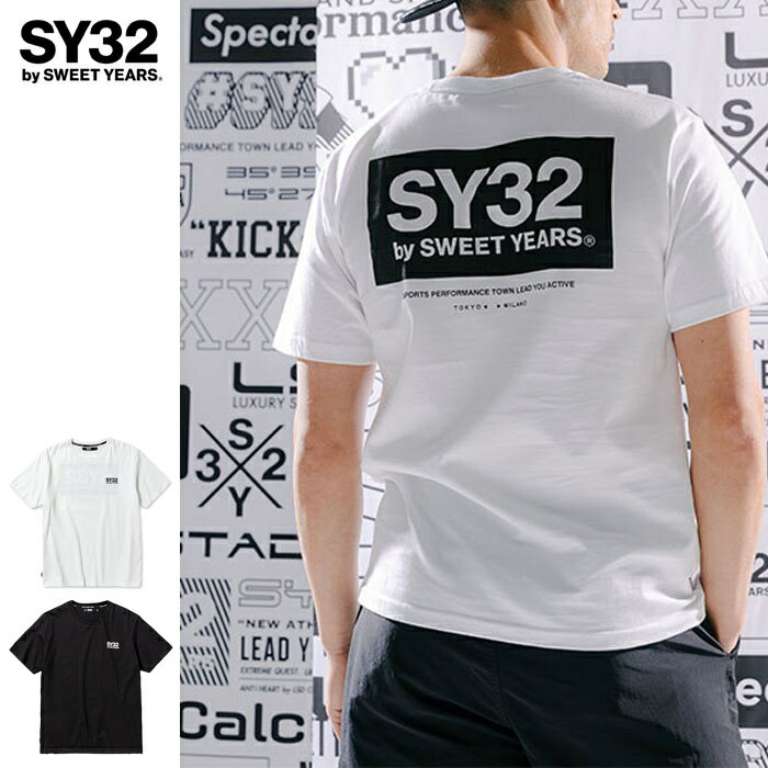 【再入荷】 SY32 by SWEET YEARS エスワイサーティトゥ tシャツ 半袖tシャツ ロゴ プリント 定番 スポーツ系 サッカー イタリアブランド 大人カジュアル メンズ 正規品 インポート ブランド 海外ブランド 13032J