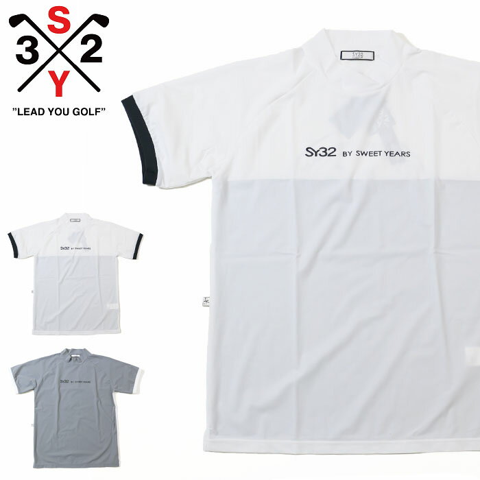 【セール 20％OFF】 SY32 by SWEET YEARS GOLF エスワイサーティトゥ ゴルフ tシャツ 半袖 トップス スポーツ系 ゴルフ 接触冷感 ハイストレッチ イタリアブランド 大人カジュアル メンズ 正規品 インポート ブランド 海外ブランド syg-23abs23