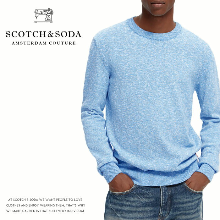 【セール 20％OFF】【スコッチ&ソーダ SCOTCH&SODA スコッチアンドソーダ】ニット セーター クルーネック プルオーバー 長袖 メンズ 国内正規品 インポート ブランド 海外ブランド 75406 M-knit