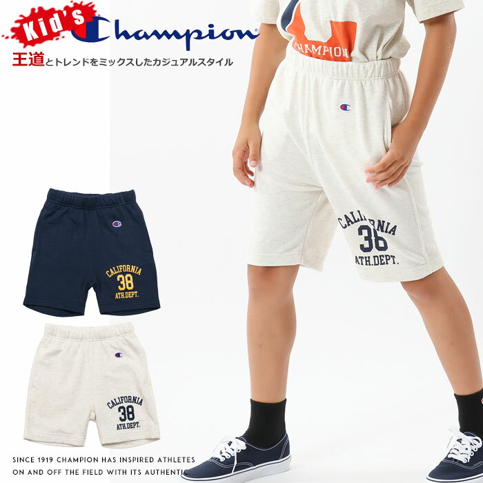 楽天エムズジーンズ【セール 20％OFF】【キッズ/子供用】【Champion チャンピオン】 ハーフパンツ ショートパンツ ショーツ スウェットパンツ スウェットショーツ 国内正規品 インポート ブランド 海外ブランド プレゼント ギフト 出産祝い 誕生日 男の子 女の子 CK-X506