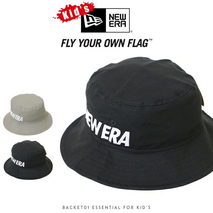 楽天エムズジーンズ【キッズ/子供用】 ニューエラ NEW ERA ハット バケットハット 帽子 ロゴ NEWERA 子供 男の子 女の子 国内正規品 インポート ブランド 海外ブランド プレゼント ギフト 出産祝い 13517794/13551361