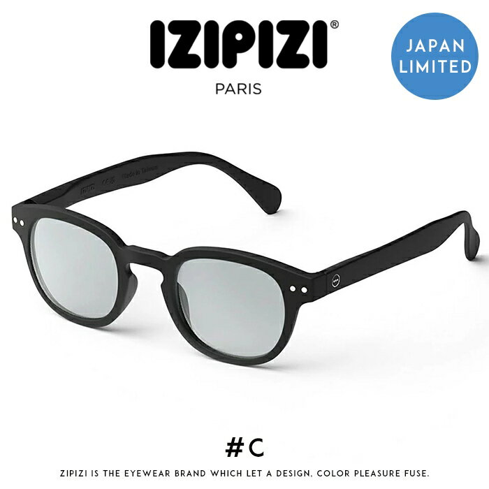 IZIPIZI イジピジ #C SUN サングラス UVカット ウェリントン 黒 マット ライトカラーレンズ 日本限定 メンズ レディース 男性 女性 プレゼント ギフト 国内正規品 インポート ブランド 海外ブランド