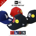 【キッズ/子供用】 ニューエラ NEW ERA キャップ スナップバック ロゴ 帽子 9FORTY メジャーリーグ MLB コラボ ニューヨーク・ヤンキース ロサンゼルス・ドジャース エンゼルス 子供 男の子 女の子 海外ブランド 13565778/13565779/13565780/13565781