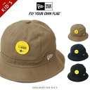 【キッズ/子供用】 ニューエラ NEW ERA バケットハット エクスプローラー 帽子 NEWERA ブラック ベージュ ネイビー 子供 男の子 女の子 ユニセ...