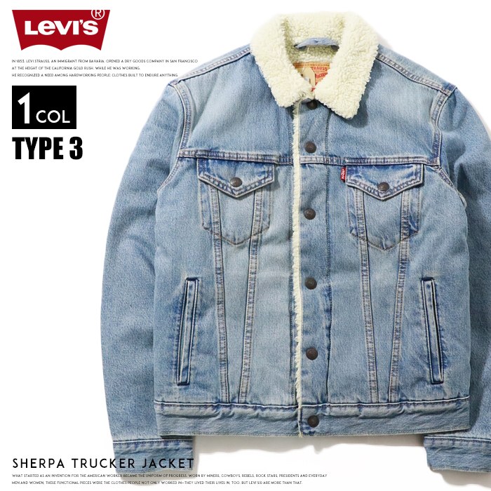 楽天市場】リーバイス ボア g ジャン(コート・ジャケット|メンズファッション)の通販 楽天市場】リーバイス ボア g ジャン(コート・ジャケット|メンズファッション)の通販