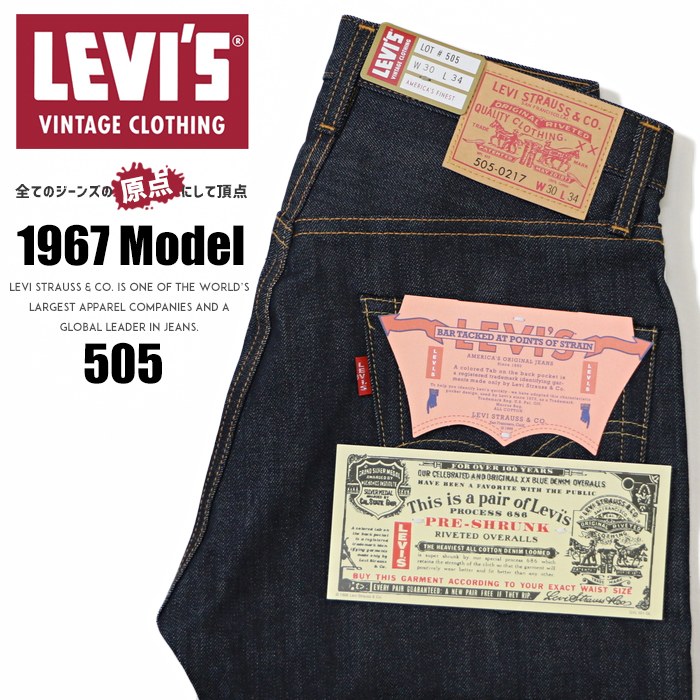 楽天市場】levi's 505 bigeの通販 楽天市場】levi's 505 bigeの通販