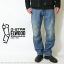 ジースター ロゥ 服 メンズ ジースターロウ ジーンズ エルウッド ELWOOD 立体裁断 G-STAR RAW 5620 REGULAR 復刻 デニム ストレート ボトムス ジースターロー gstar メンズ 国内正規品 インポート ブランド 海外ブランド D23699-D499 M-bottom