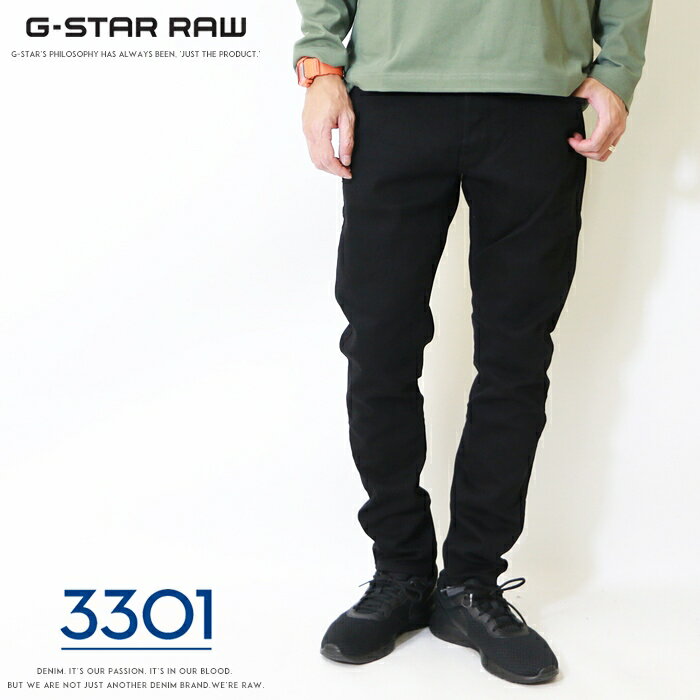 【タイムセール 10％OFF】 ジースターロウ ジーンズ ブラック 黒 G-STAR RAW 3301 SLIM デニム スリム スキニー ボトムス ジースターロー gstar メンズ 国内正規品 インポート ブランド 海外ブランド 51001-C621-A810