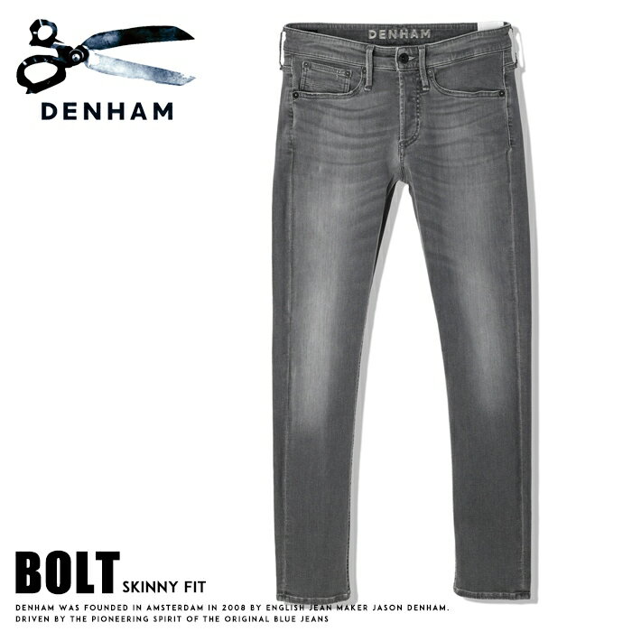 デンハム DENHAM ボルト BOLT ジーンズ グレー ストレッチ スキニー デニム ボトムス メンズ 国内正規品 インポート ブランド 海外ブランド BLFM6YG-932 01-23-08-11-118