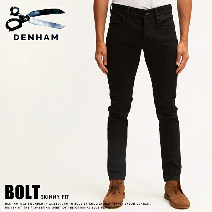 【タイムセール 10％OFF】 デンハム DENHAM ボルト BOLT ジーンズ ブラック 黒 ストレッチ スキニー デニム ボトムス メンズ 国内正規品 インポート ブランド 海外ブランド BLFMDB30-932 01-21-07-11-015