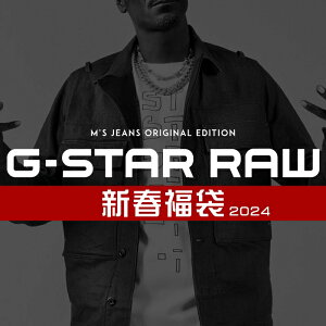 【2024年 新春 福袋】【G-STAR RAW ジースターロウ】 ジャケット スウェット ニット ロンT Tシャツ キャップ バッグ ジースター ロー gstar メンズ 国内正規品 インポート ブランド 海外ブランド