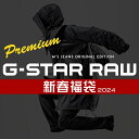 【2024年 新春 福袋】【G-STAR RAW ジースターロウ】 ジャケット アウター スウェット パーカー ニット ジースター ロー gstar メンズ 国内正規品 インポート ブランド 海外ブランド