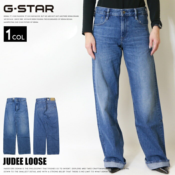 楽天市場】g star raw ワイドパンツの通販 楽天市場】g star raw ワイドパンツの通販