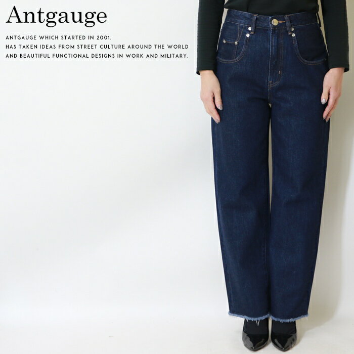 【antgauge アントゲージ】デニム ジーンズ テーパード カットオフ レディース lady's ボトム C2166