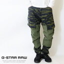 ジースター ジーンズ G-STAR カーゴパンツ 迷彩 カモフラージュ ワークパンツ ミリタリー テーパード ボトムス メンズ 国内正規品 インポート ブランド...