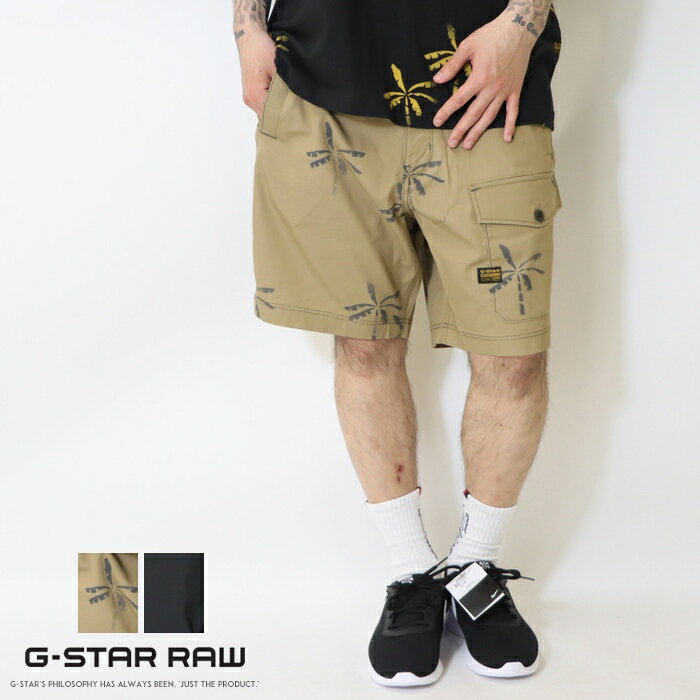 楽天市場】g-star raw ハーフパンツの通販 楽天市場】g-star raw ハーフパンツの通販
