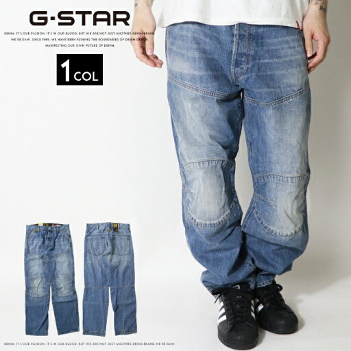 ジースター ジーンズ エルウッド ELWOOD 立体裁断 G-STAR 5620 REGULAR 復刻 デニム ストレート ボトムス メンズ 国内正規品 インポート ブランド 海外ブランド D23699-D544 ジースター ジーンズ エルウッド ELWOOD 立体裁断 G-STAR 5620 REGULAR 復刻 デニム ストレート ボトムス メンズ 国内正規品 インポート ブランド 海外ブランド D23699-D544