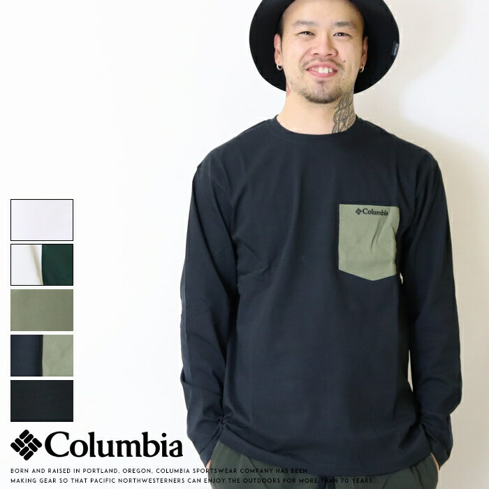 コロンビア Tシャツ メンズ コロンビア 長袖Tシャツ ロンT tシャツ ポケット UVカット メンズ Columbia 国内正規品 インポート ブランド 海外ブランド アウトドアブランド XE8889