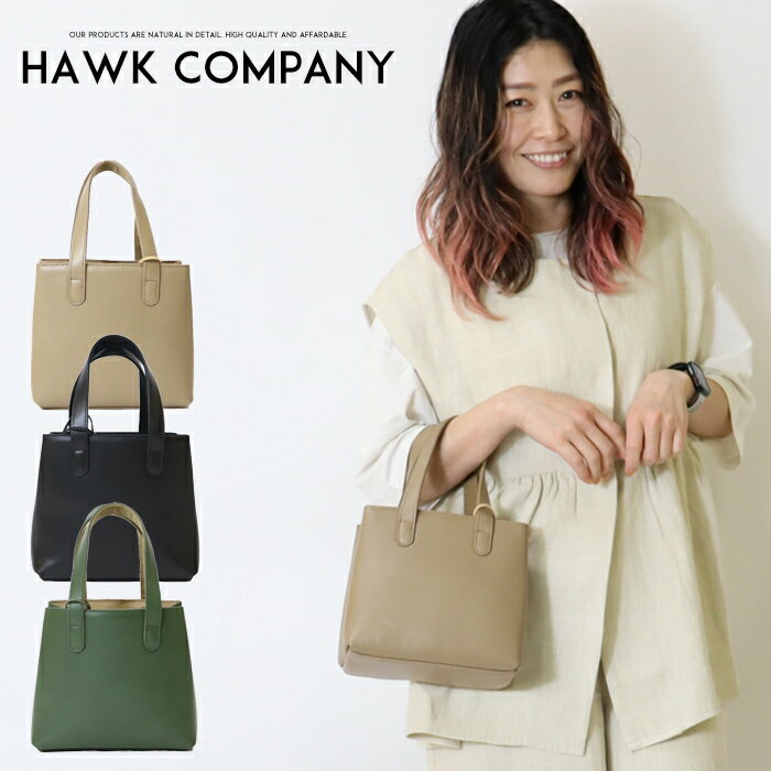 ホークカンパニー トートバッグ メンズ 【セール 10％OFF】 Hawk Company ホークカンパニー バッグ bag ショルダーバッグ トートバッグ レザー 牛革 かばん 鞄 小物 グッズ メンズ men's レディース lady's プレゼント 彼氏 男性 3269