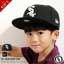 【キッズ/子供用】 ニューエラ NEW ERA キャップ スナップバック ロゴ 帽子 9FIFTY メジャーリーグ MLB コラボ シカゴ・ホワイトソックス 子供 男の子 女の子 プレゼント ギフト 海外ブランド 14299633