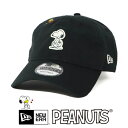 【2024年 秋冬新作】 ニューエラ NEW ERA キャップ スナップバック コラボ ピーナッツ スヌーピー ロゴ 帽子 9TWENTY ブラック NEWER...
