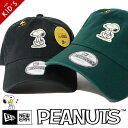 【キッズ/子供用】 ニューエラ NEW ERA キャップ スナップバック コラボ ピーナッツ スヌーピー ウッドストック ロゴ 帽子 9TWENTY NEWER...