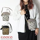 【COOCO クーコ】ミニバッグ ショルダーバッグ ポシェット アニマル柄 本革 かばん 鞄 大人 レディース プレゼント 女性 彼女 妻 23531-11307(4)
