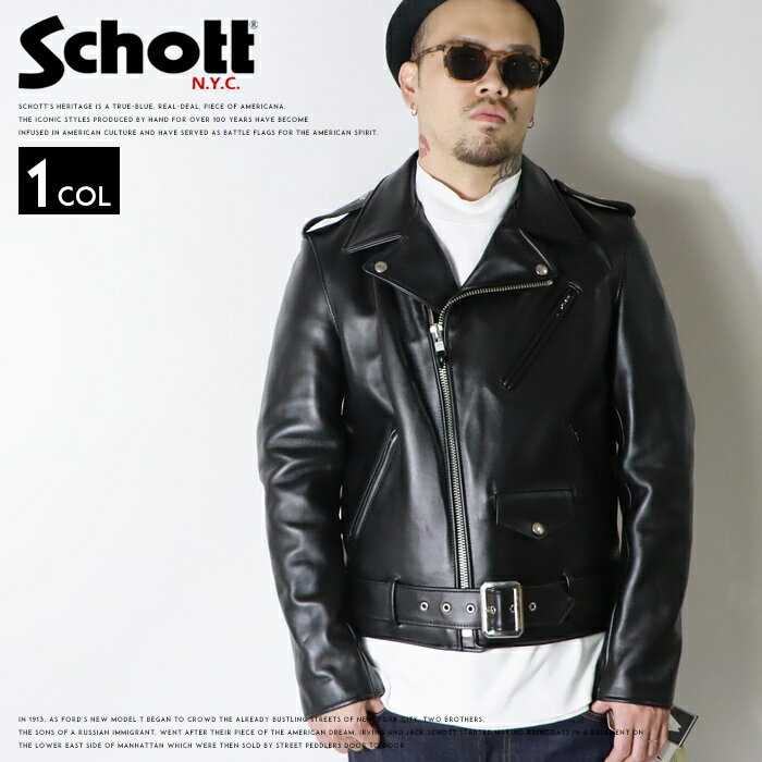 楽天市場】schott ショット ワンスタートール ダブルライダース 楽天市場】schott ショット ワンスタートール ダブルライダース