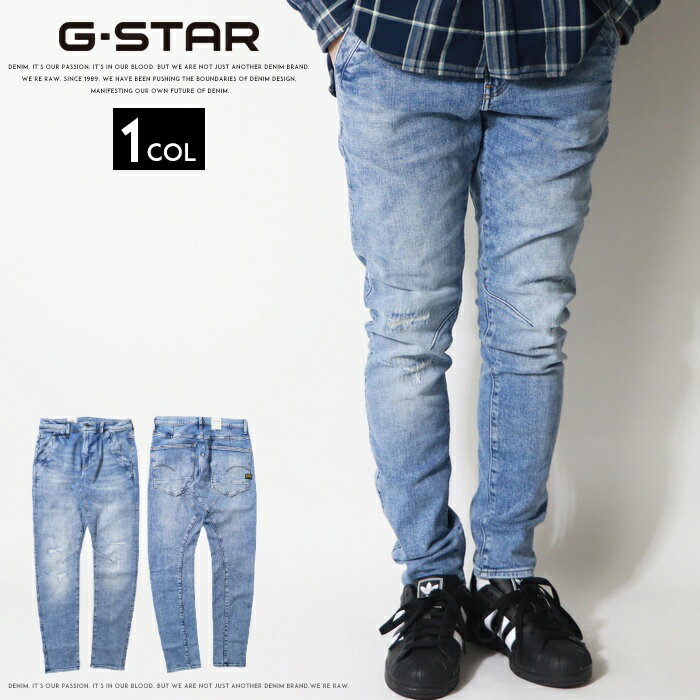 楽天市場】G-STAR ジースター(インチ32)(メンズファッション 楽天市場】G-STAR ジースター(インチ32)(メンズファッション