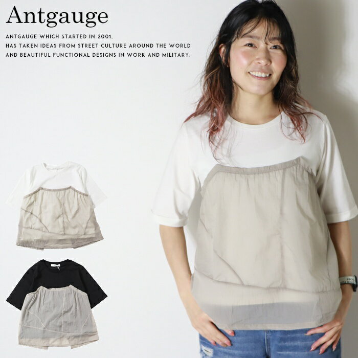 【セール 20％OFF】【antgauge アントゲージ】tシャツ 半袖 ビスチェ レイヤード ...