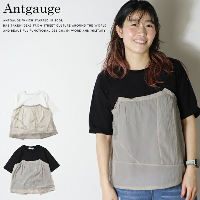 【セール 20％OFF】【antgauge アントゲージ】tシャツ 半袖 ビスチェ レイヤード ...