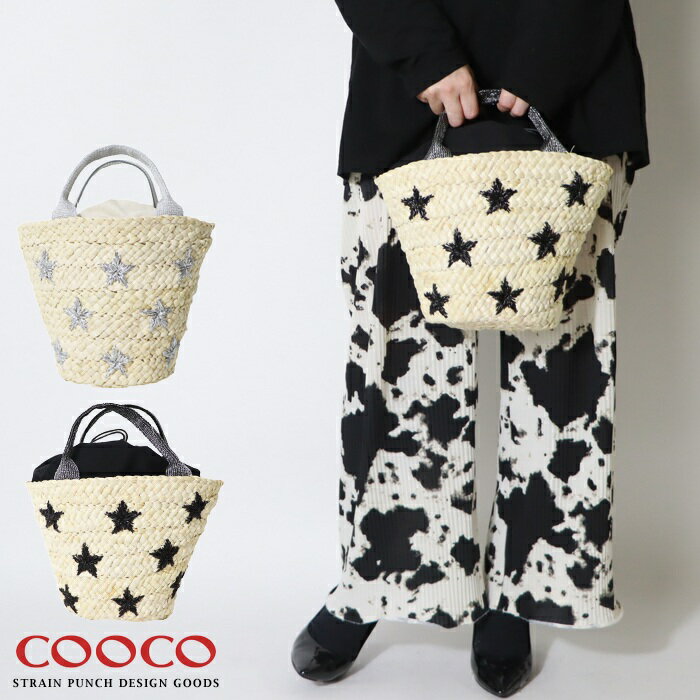 Angelic Pretty かごバッグ 黒 白水玉 編みぐるみ付き 楽天市場】星柄（かごバッグ｜レディースバッグ）：バッグ<バッグ