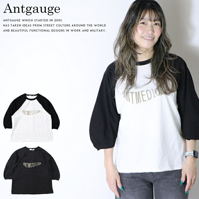 Rakuten - 【antgauge アントゲージ】長袖tシャツ ロンt tシャツ 七分t プリント ラグラン トップス レディース lady's D1200