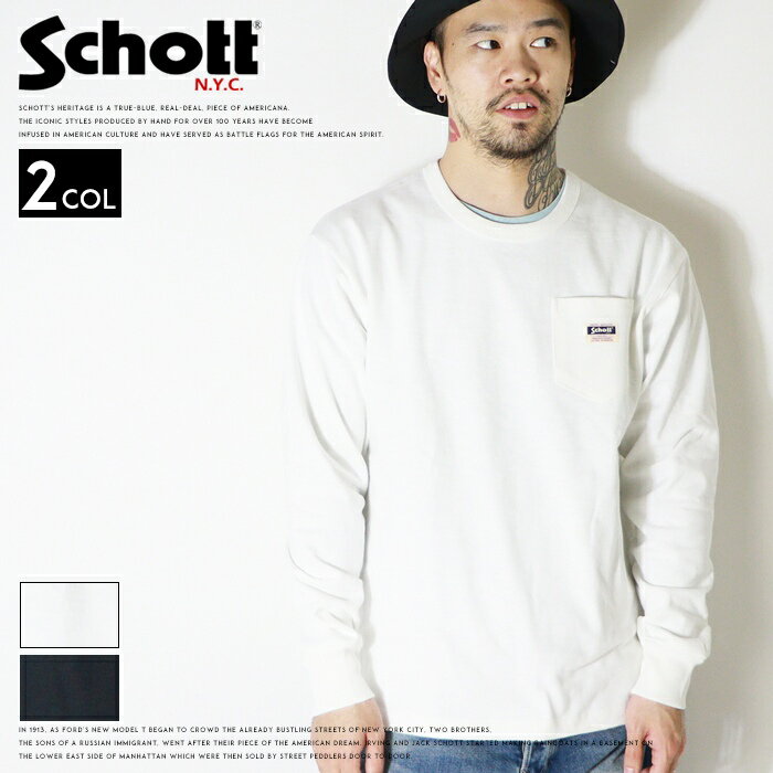 楽天市場】schott ロンtの通販