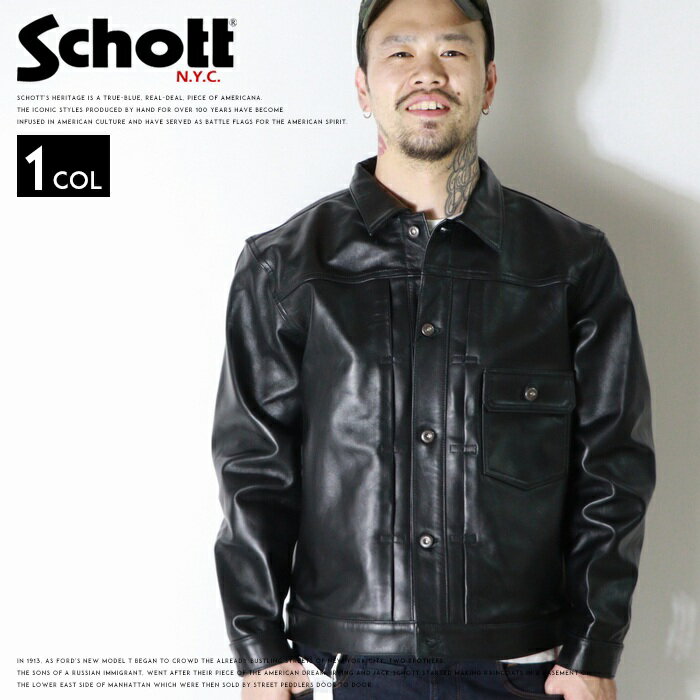 楽天市場】schott g－1の通販